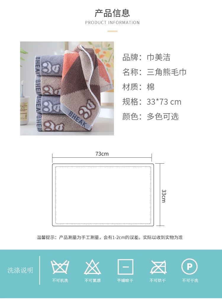 Thickened bathroom cotton towel with strong water absorption and softness, suitable for adult men and women's face towels